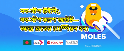 মেগা জ্যাকপট বোনাস