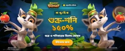 1444 Casino গেম ইন্টারফেস