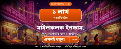 1444 casino গেমিং অভিজ্ঞতা