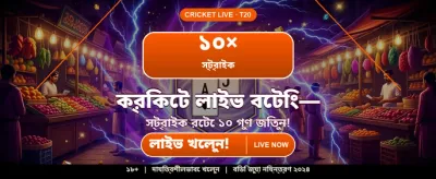 সেরা স্লট গেম খেলুন